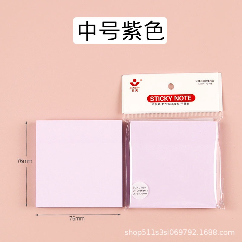 중간 우아한 보라색 100 시트