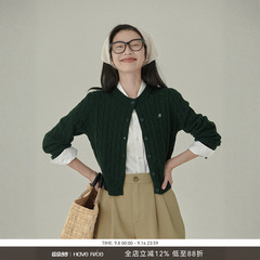HAVERICE饭馆 经典麻花系列 2025新款微宽松麻花毛针织开衫上衣女