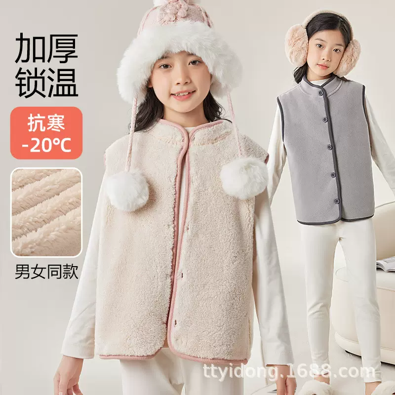 秋冬季儿童马甲摇粒绒内穿保暖男女宝宝背心内搭开衫加厚无袖坎肩