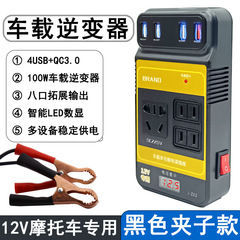 多機能車載インバーター12v 24vは220vオートバイのバッテリーの専門電源変換器を回転します。
