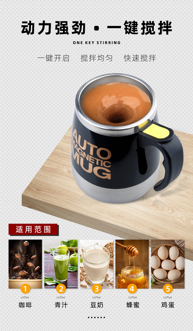 006磁化-不锈钢搅拌棒-版2_07