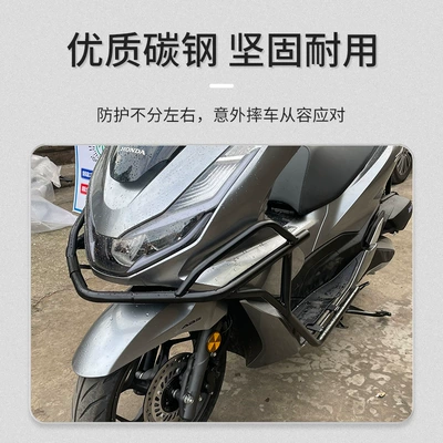 Anti-Collision Frame, Guard Bar Accessories, Motorcycle bumper