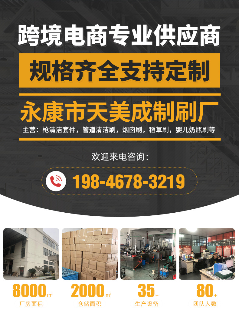 天美成详情页---副本(1)(1)6666666667777