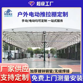 阳篷、雨篷;货场盖布;钢结构