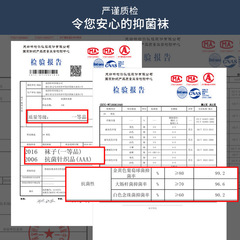 浪莎襪子男純棉春秋中筒襪吸汗透氣長短襪抑菌全棉襪四季男士棉襪