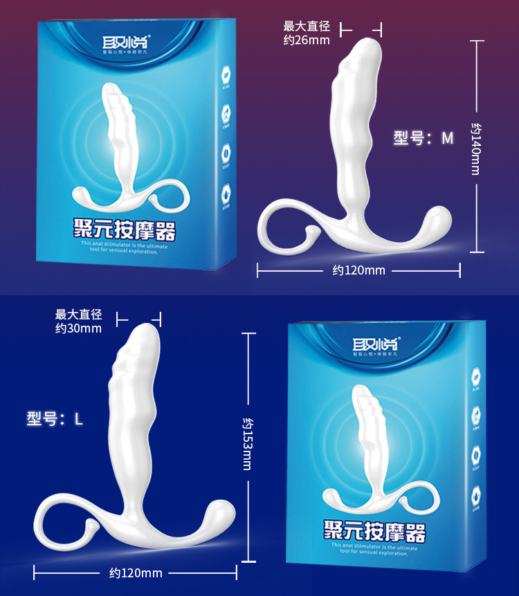 Ju Yuan Prostate Massager with App Remote Control, ABS Adult Wellness Device — detail image 15