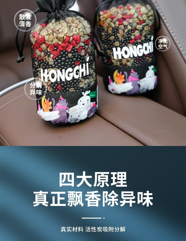 Gardenia Car Air Freshener Bamboo Charcoal Bag for Eliminating Odors in the Car, High-Grade Fragrance Bag Pendant, Car Fragrance Bag Ornament