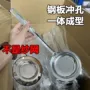 家用一体厨房304漏勺