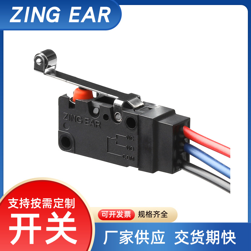 zingear叉车座椅5a微动开关配件 工业自动化设备ip67防水微动开关