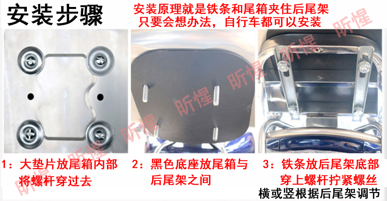 Extra Large Motorcycle Stainless Steel Trunk Thickeneded Tool Box Electric Vehicle Rear Trunk 2304 Stainless Steel Trunk