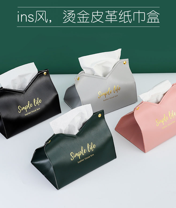 纸巾盒_01.jpg