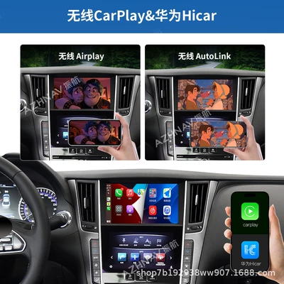 Simsiz CarPlay və Android Auto Q50L/QX50/Q60/QX60 wireless Apple