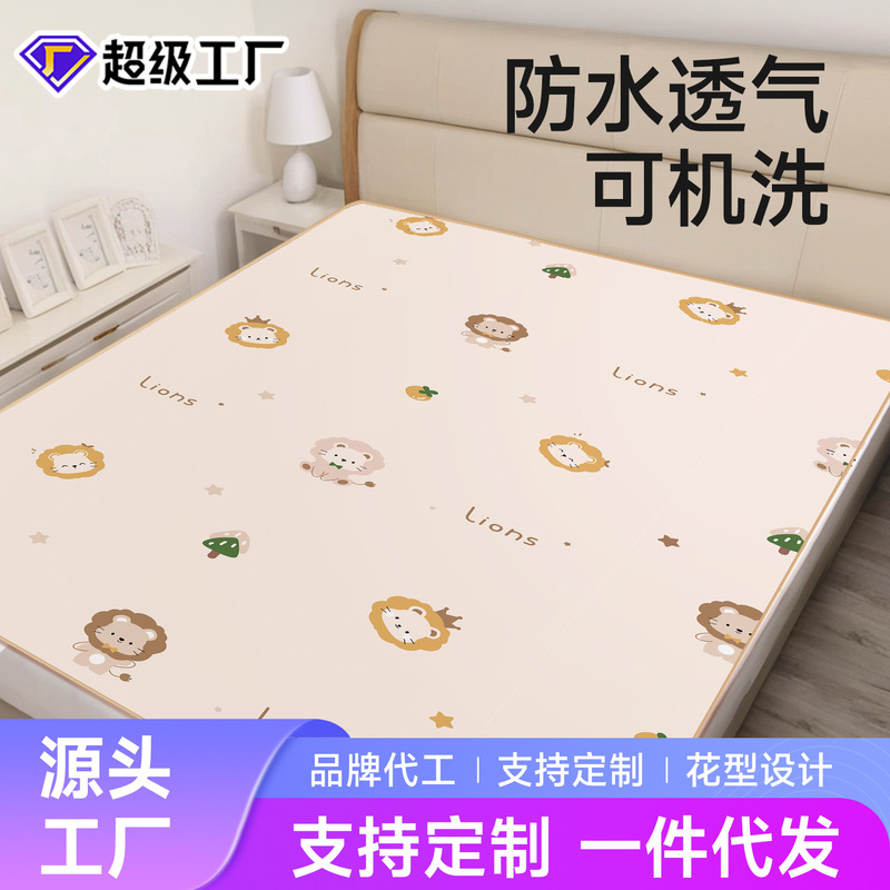 Large Size Diaper Pad, Waterproof and Breathable, Machine Washable, Class a Nursing Pad for Infants and Children, Suitable for Kindergarten Large Mattresses Large Size Diaper Pad, Waterproof and Breathable, Machine Washable, Class a Nursing Pad for Infants and Children, Suitable for Kindergarten Large Mattresses