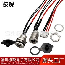 定制金属带螺DC-099 带线可定做长度DC电源插座直流5521*25DC母座