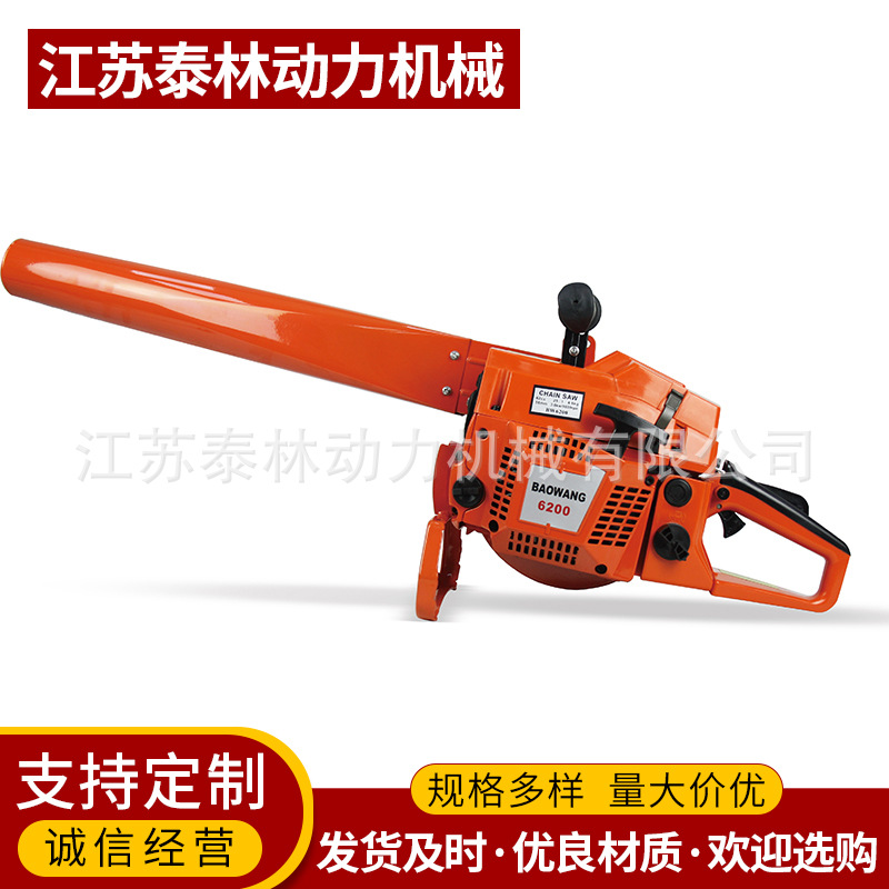 30/32B手提式二冲风力灭火机6200汽油吹风机吹雪除尘清扫利器泰林