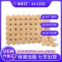 陈年定制散装艾柱