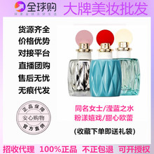 �羳Խ����ˮև��Ůʿͬ���t�w�����{100ml���ĚW�ٿ羳���N