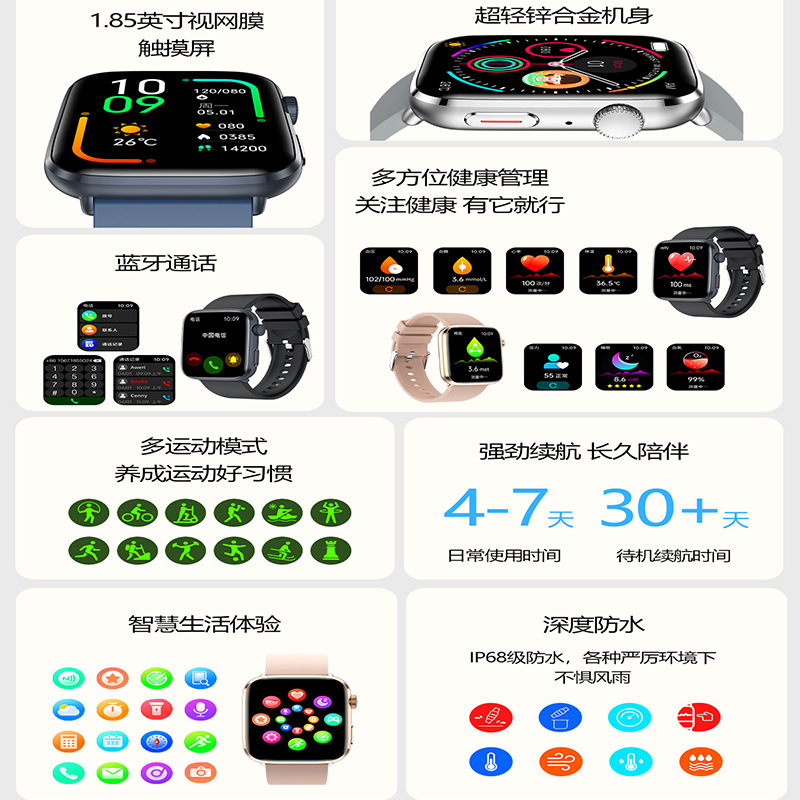 New Cross-Border Smart Watch T92 Bluetooth Call Heart Rate Blood Pressure Reminder Sleep Monitoring Fashion Gift 3