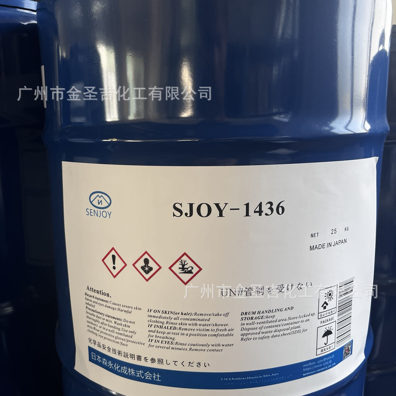 森永Sjoy-1436有基硅消泡剂 涂料油墨清漆消泡剂 替代迪高1488