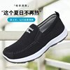 Trend casual footwear English style for leisure, sports shoes, walking shoes, Korean style