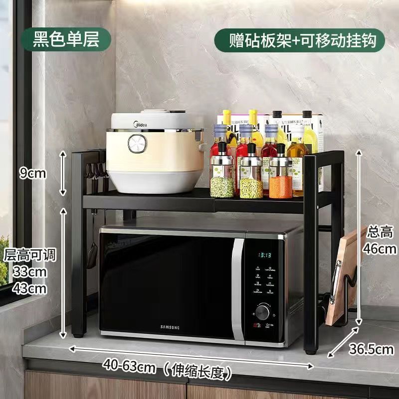 블랙 볼드 [텔레스코픽 단일 레이어] 6 후크 도마 랙