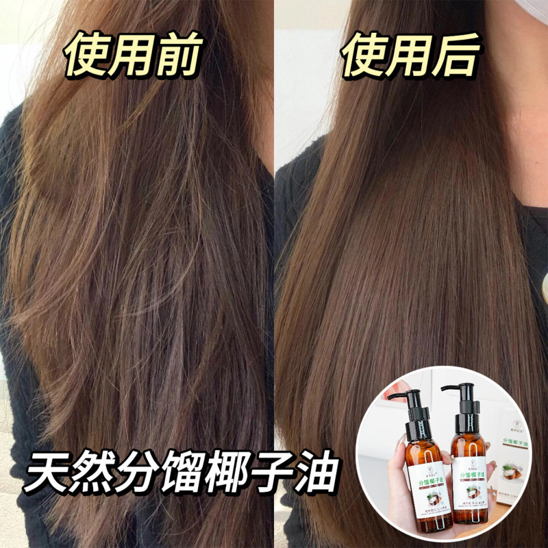 Su Xiuchen のマルチエフェクト フラクショナル ココナッツ オイルは、オイルで肌に栄養を与え、保湿し、肌に優しく、肌に優しいボディケア エッセンシャル オイルです。|undefined