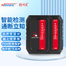 ����NF-466�W���yԇ�x�W�j�z�y�xPOE�����͉�60V��e�����_�P�C