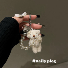 少女韩国博主金属风银色爱心珍珠链条毛绒小熊玩偶挂件可爱包包扣