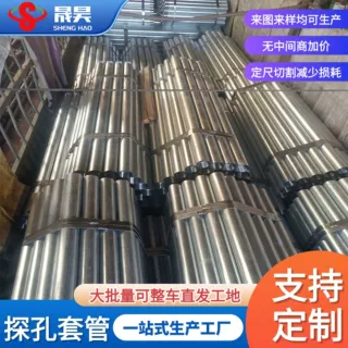 钢制袖阀管48‑76‑89车丝打孔无缝管隧道地基加固注浆袖阀管定制