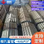 打孔定制加固钢制袖阀管
