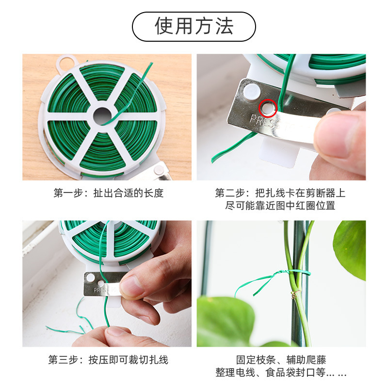 Gardening cable ties, wire ties, shears, climbing vine plants, rose binding wires, flower belts, magic fixing ropes