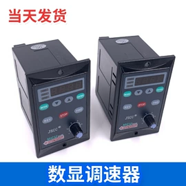 减速/变速机;机械用电动机;调速器