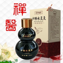 薬剤師の祖庭少林水霊灸月子後、風を恐れて足を背負って舒筋通絡して筋肉をぬらして連絡します。