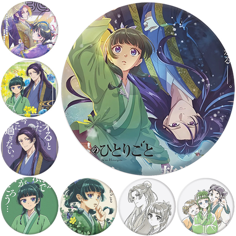 Аптека девушка Шум второй отделение серия знак зеркало брелок аксессуары кулон боль пакет Украсить