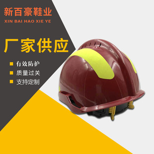 ManuFacturers Supply F2 Rescue Rescue Helmet Flame Retardant Fire Helmet Rescue Protective Helmet Wholesale