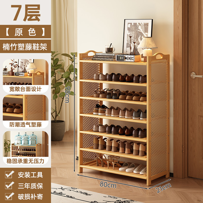 Estante de zapatos puerta doméstica puerta de entrada multicapa simple nuevo 2025 explosión de madera maciza alquiler de habitaciones gabinete de zapatos interiores