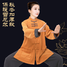 ̫�O��Ů���¿�2024������ʽ̫�Oȭ�˶��\���������ﶬ���Ӻ�����