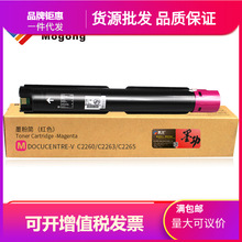 ī������ʩ��DocuCentre-V C2263�ۺ�ʩ��Xerox C2265ī�и�ӡ��2