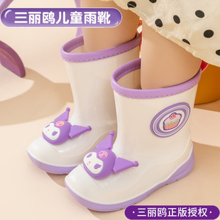 Sanrio Genuine Children's Rain Boots Cute Cartoon Kulomi Rain Boots Kindergarten Girls Rain Boots Anti-slip Rubber Water Shoes