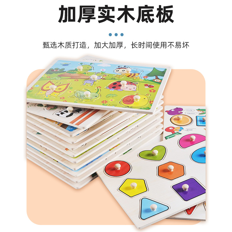 Tablero de mano de madera para niños animal digital rompecabezas tridimensional rompecabezas bloques de construcción muñeca juguete venta al por mayor puesto transfronterizo años de edad