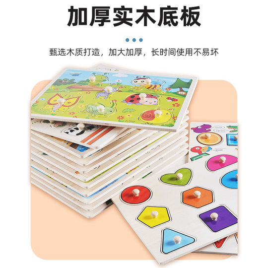 Wooden Children's Hand-held Board Animal Digital Three-dimensional Puzzle Puzzle Building Blocks Doll Toys Wholesale Cross-border Stall