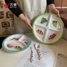 创意轻食密胺餐盘健康饮食营养均衡分格盘家用仿瓷美耐皿 211餐盘