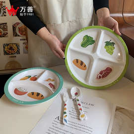 创意轻食密胺餐盘健康饮食营养均衡分格盘家用仿瓷美耐皿 211餐盘