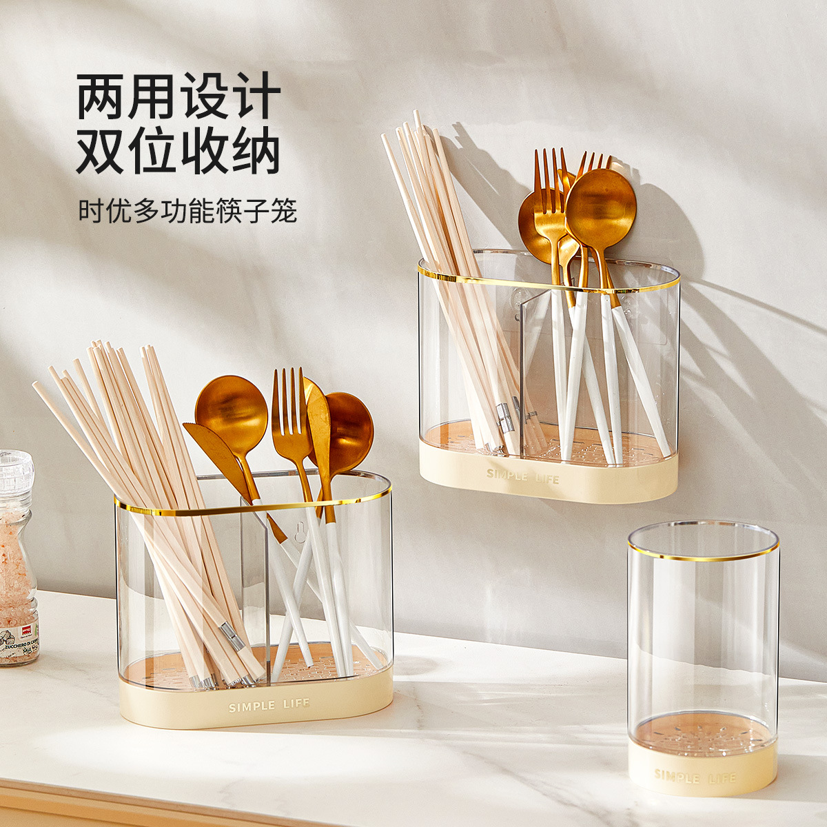 Jaula de palillos de cocina doméstica estante de almacenamiento colgado en la pared marco de almacenamiento de drenaje multifuncional para cubiertos a prueba de moho almacenar palillos tubo