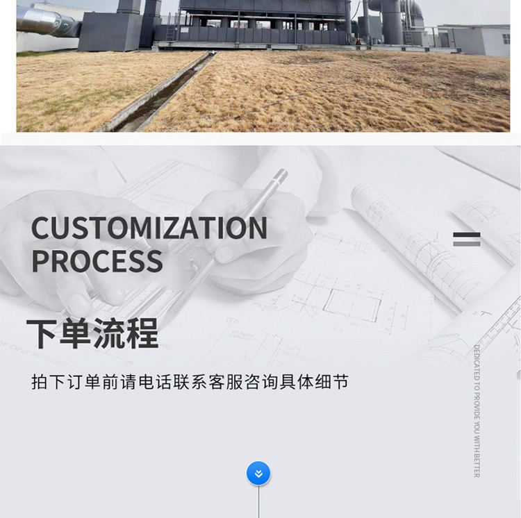 通用详情页2_03