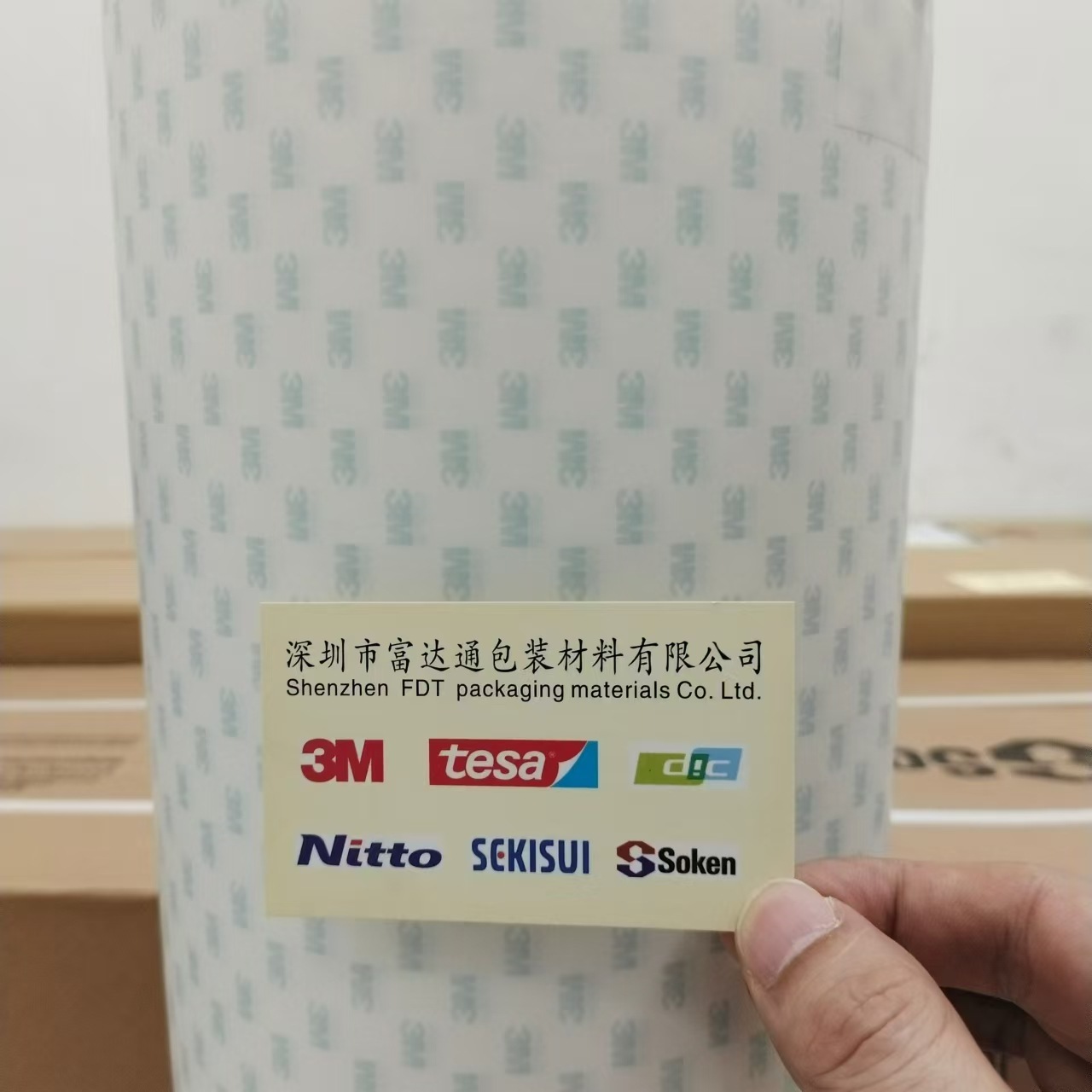 供应3M8592漆面保护胶膜 3MSJ8592 3M SJ8592用于保护汽车表面
