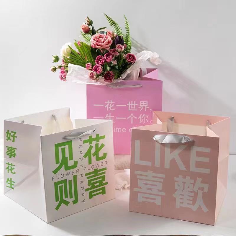 七夕情人节花束手提袋鲜花手拎袋花束花艺手提袋礼品礼物抱抱袋