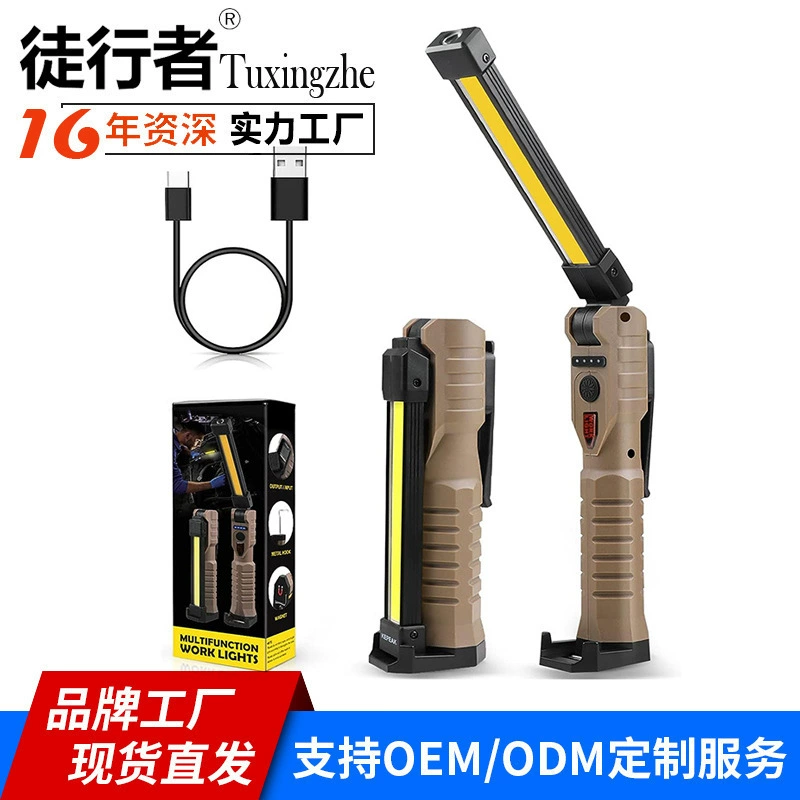 Трансграничный Новый двусторонний складной рабочий свет COB сильный магнит 3 источника света сильный свет аварийный фонарик свет для обслуживания