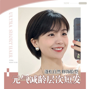 Cross-Border Short Wigs for Women, Age-Reducing Bob Style, Natural Collarbone-Length Synthetic Hair, Full Head Wig for Ladies