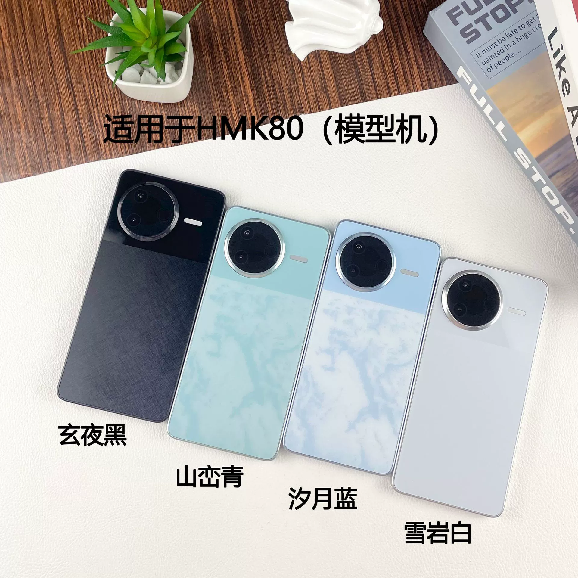 Подходит для Redmi K80 K80Pro K80 Extreme Edition моделирования, игрушечная демонстрационная молекула яркий экран